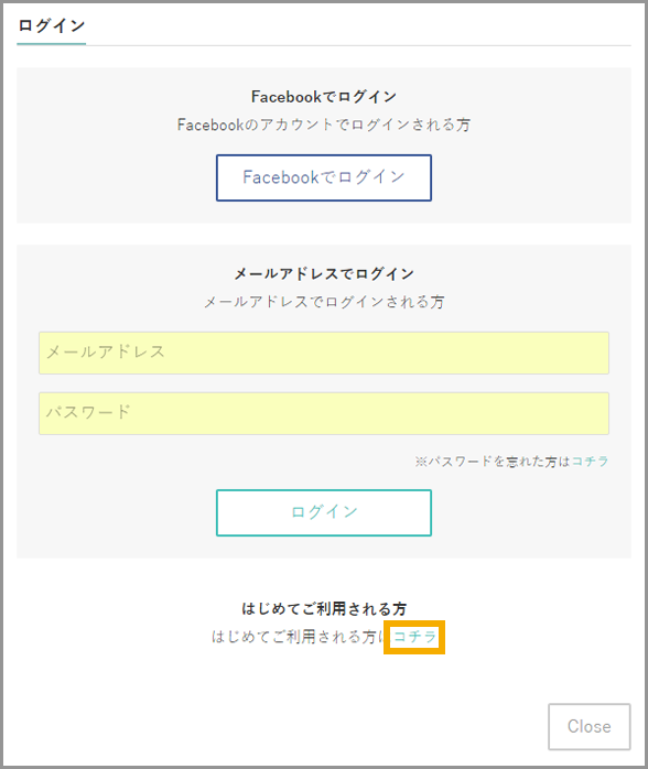 ログイン画面