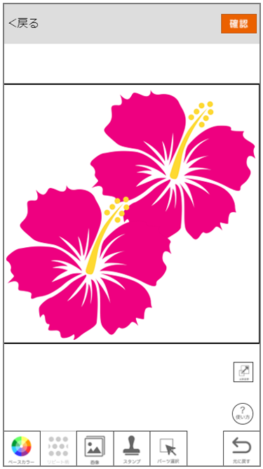 画像の複製完了画面