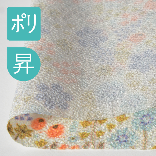 オニチリメン 生地の詳細写真