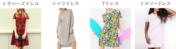 ワンピースの例