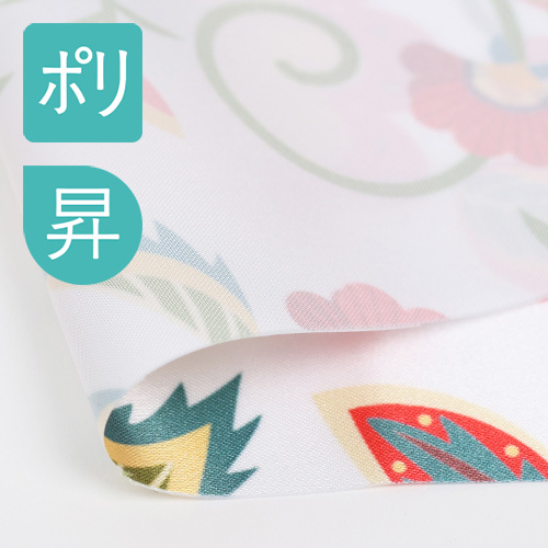 IM厚手サテン