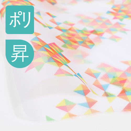 IMオーガンジー
