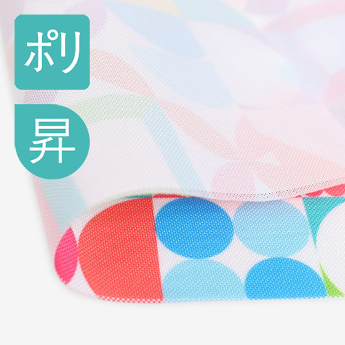 IMトロマット使用事例