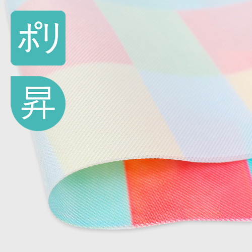 ツイル