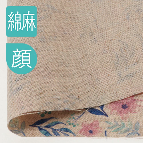 20綿麻キナリ使用事例