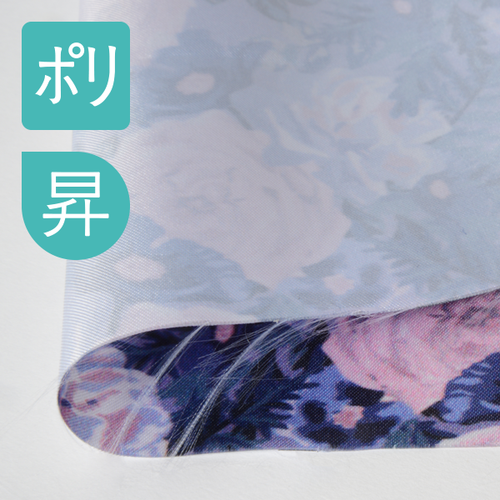 サテン使用事例