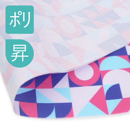 IMエステルカツラギ使用事例