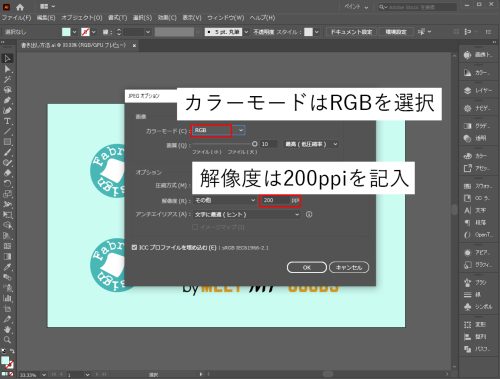 06解像度設定