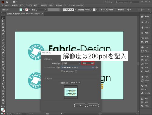 04解像度設定