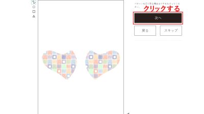 マスクサンプルデータ4